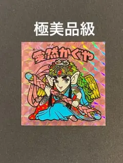 NERD様 リクエスト 2点 まとめ商品