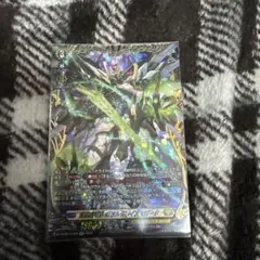 runaway12012様 リクエスト 3点 まとめ商品