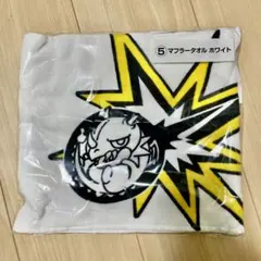 モンストーストライク　マフラータオル　新品