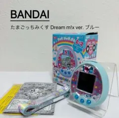 たまごっち みくす Dream m!x ver. ブルー Amazon.co.jp: Tamagotchi m!x (たまごっちみくす) Dream m!x