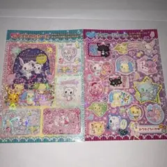 平成レトロ　ジュエルペット　シール