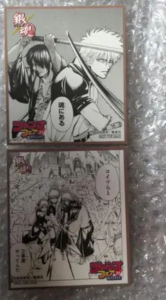 銀魂 コースター ジャンフェス特典