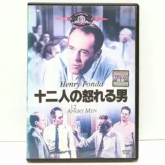 2025年最新】十二人の怒れる男の人気アイテム - メルカリ