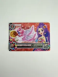 アイカツスターズ アジアンナイトトップス - 香澄真昼 アジアンナイト