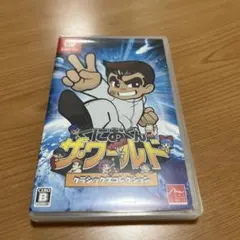 ダウンタウン熱血物語SP Kunio-kun Switch - メルカリ