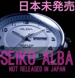 セイコー ALBA 日本未発売！
