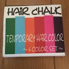 カラーチョーク 髪の毛 コスプレ 送料無料 ヘアー チョークのサムネイル