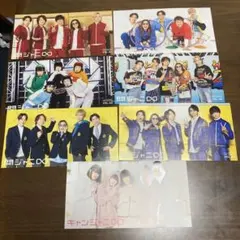 関ジャニ∞(SUPER EIGHT) ファンクラブ　会報