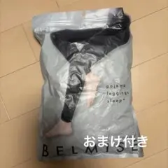 BELMISE パジャマレギンス sleep+ ビターグレー LL