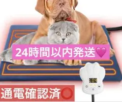 펫 핫 카펫 강아지 고양이 히터 히터 매트 전기 히터