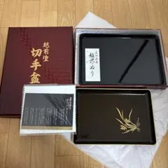 Item thumbnail for item 94f6d8c6-8f29-4fee-8719-089cb554d537