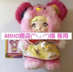 MIHO商店(ᐡ• ·̫ •ᐡ)専用