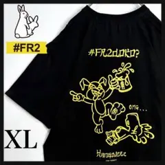FR2 TUC 限定 Jack pot limited Tシャツ XLサイズ - メルカリ