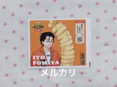 【複数在庫あり】カリスマ 伊藤ふみや ラベル缶 ステッカーのサムネイル