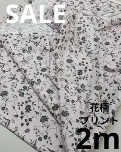 生地・花柄プリント〈2m〉