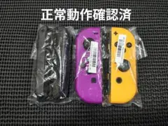 NintendoSwitch　ジョイコン　ネオンパープル　ネオンオレンジのサムネイル