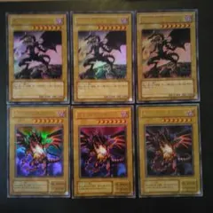 遊戯王 青眼の白龍 真紅眼の黒竜 YAP1 ウルトラ 2枚 H19 - メルカリ