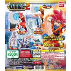 激レア　ドラゴンボール　ドラカプ　破壊王子の本気　孫悟空&ベジータ 激レア ドラゴンボール ドラカプ 破壊王子の本気 孫悟空&ベジータ 激