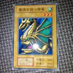 短期 遊戯王 初期 ブースター booster 1 魔頭を持つ邪竜 psa 10 短期 遊戯王 初期 ブースター booster 1 魔頭を持つ邪竜 psa 10 短期