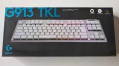 logicool G913 TKL ホワイト テンキーレス
