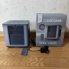 2026モデル COCOHIE R8 ここひえ ブラック 小型クーラー 冷風機 - メルカリ
