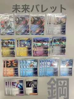 未来バレット　デッキパーツ　計29枚　ポケモンカード　【テラスタルフェスex含】