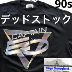 222デッドストック Captain EO キャプテンeo マイケルジャクソンのサムネイル