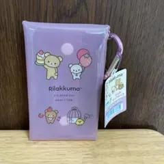 リラックマ　クリアマルチケース