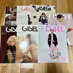 GISELe FUDGE CLUEL 女性ファッション誌 7冊セット