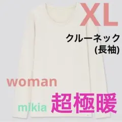 ユニクロ UNIQLO 超極暖 ヒートテック　クルーネック　レディース　XL 白