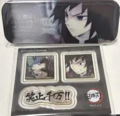 鬼滅の刃　ダイニング　台詞アクリルステッカー　レンチキュラー缶バッジ　冨岡義勇