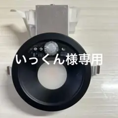 在庫中古品　美品 KOIZUMI センサー付きダウンライト