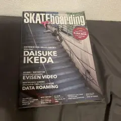 SKATEboarding Japan 2015年 AJSA特集