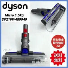 中古 ダイソン掃除機 Micro 1.5kg SV21FF ヘッド 489949 - メルカリ