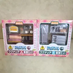 2025年最新】ねんどろいど ワグナリアの人気アイテム - メルカリ