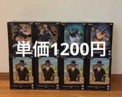 ドラゴンボールフィギュア８点セット