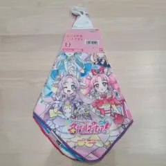 名探偵プリキュア ループ付きタオル 3枚組　キュアアルカナ•シャドウ　新品未使用