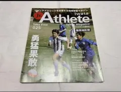 Item thumbnail for item 3c4a4f1f-8d4e-44b1-b8ea-2807a812df06