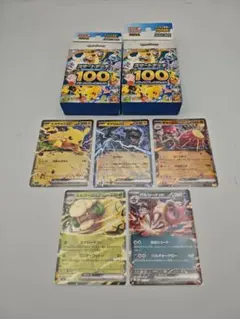 029 094の2箱セット メガメガニウム欠品 スタートデッキ100 ポケモン