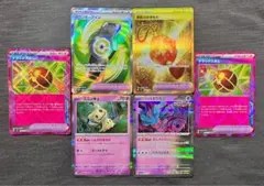 【ガチ勢向け】勇気のおまもりUR ＆ カウンターゲインSR ＋ 妨害ポケセット