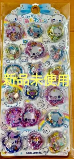 正規品★ぷくぷく あわわちゃん ウォーターシール