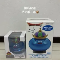 ドラゴンクエストビッグクリアフィギュアレモンキング - メルカリ