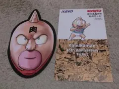 2026年最新】キン肉マンフェスティバルの人気アイテム - メルカリ
