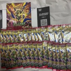 ポケモンカードゲーム ストームエメラルダ 未開封box 30パックセットのサムネイル