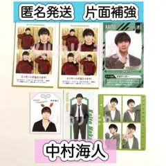 中村海人 Travis Japan 証明写真　しおり　お守り　ハッピー4カット