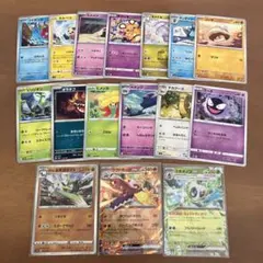 ポケモンカード まとめ売り 9枚セット - メルカリ