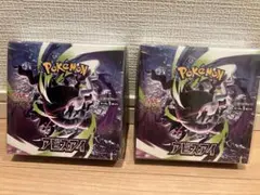 【シュリンク付き】ポケモンカード アビスアイ 新品未開封 2BOX
