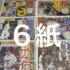 阪神タイガース　巨人　大相撲　カウコン　EXILE B&ZAI 9月 23日