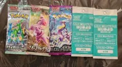 2026年最新】サーチパック ポケカの人気アイテム - メルカリ