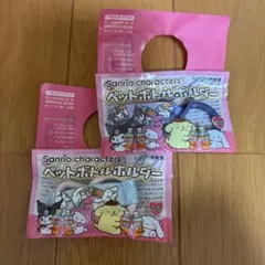 伊藤園　サンリオ ペットボトルホルダー